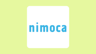 nimoca（ニモカ）