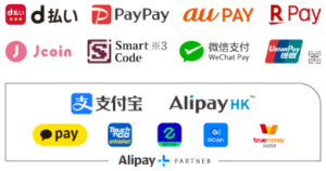 d払い、PayPay 、 au PAY 、楽天pay、 J-Coin Pay、Smart Code、WeChat Pay、銀聯QR、 AlipayPARTNER